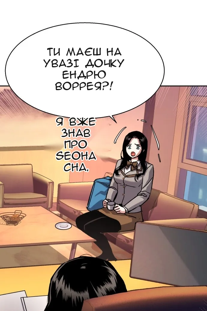 Сторінка 30