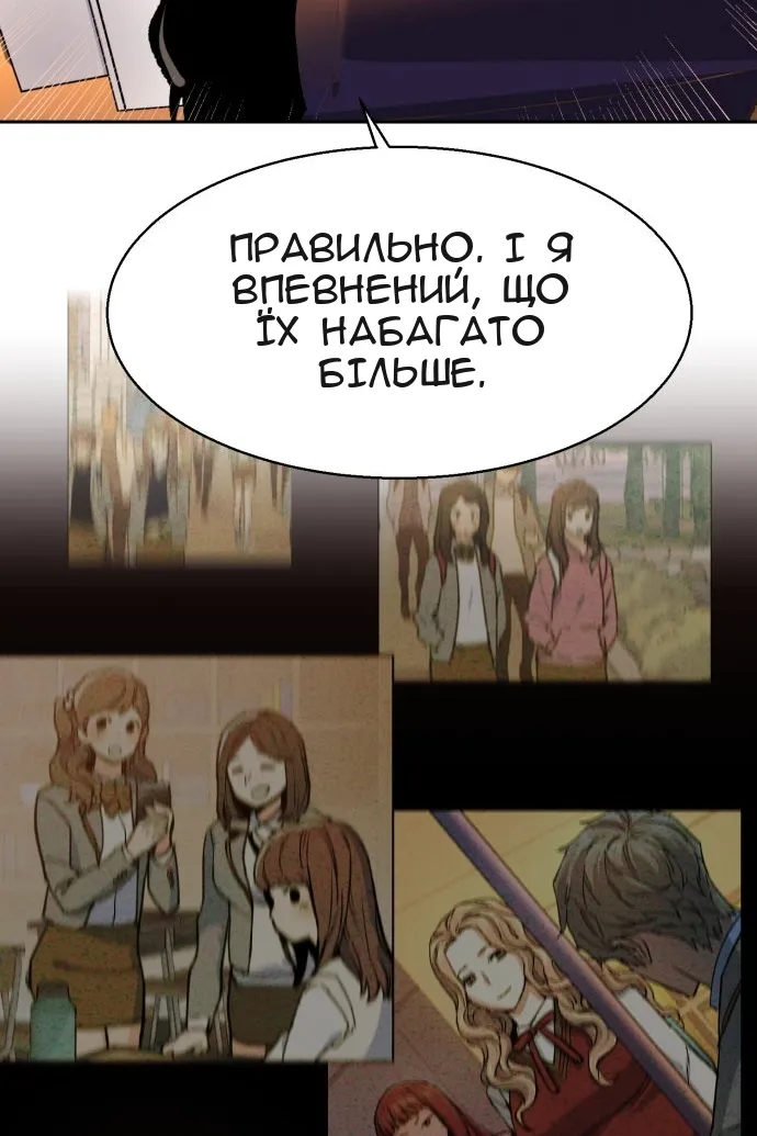 Сторінка 31