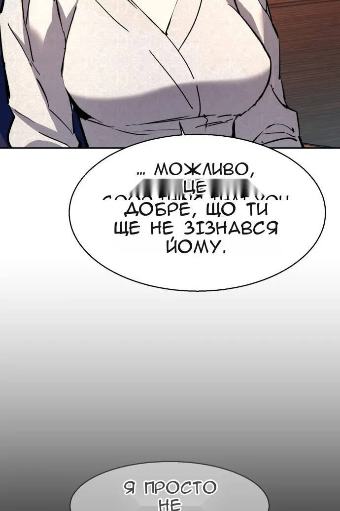 Сторінка 34