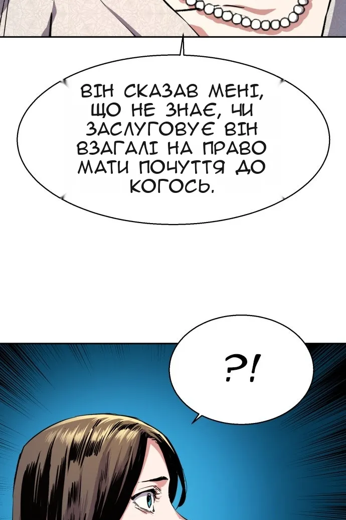 Сторінка 38