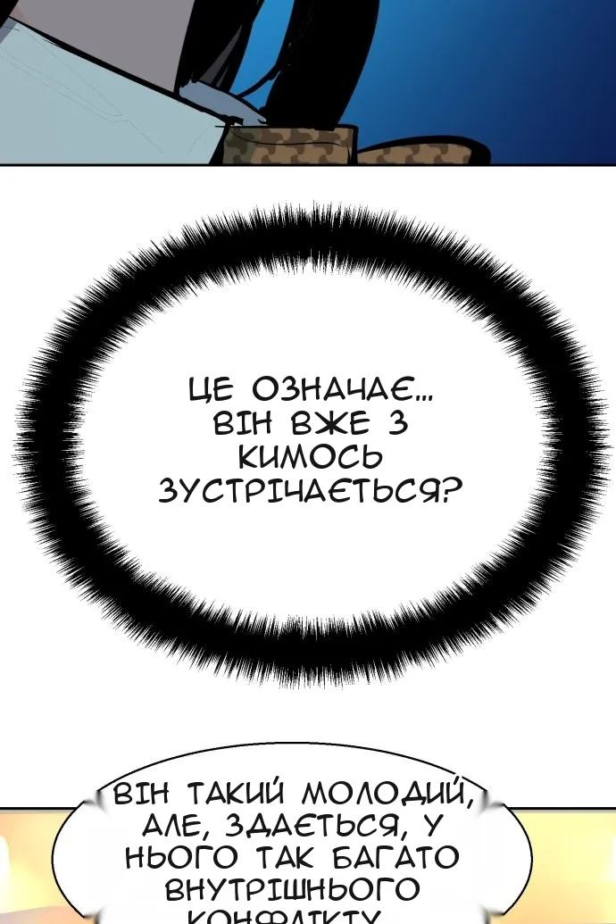 Сторінка 41