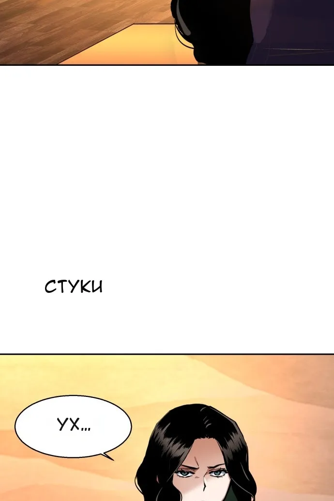 Сторінка 44