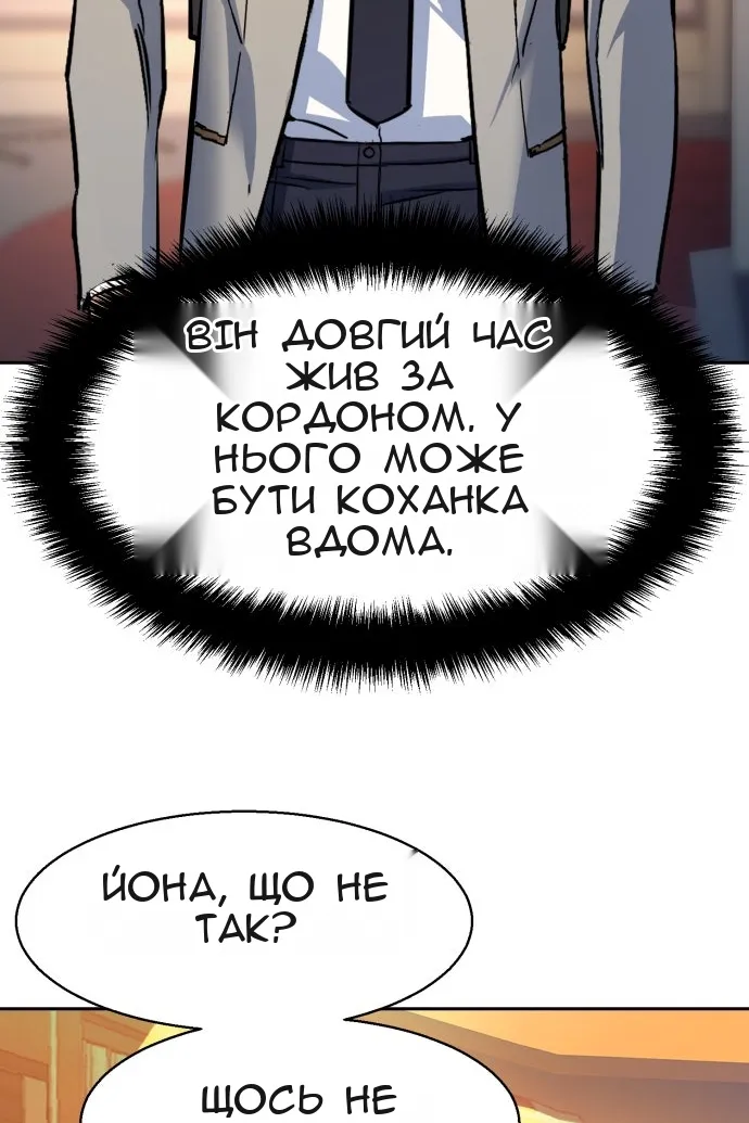 Сторінка 51