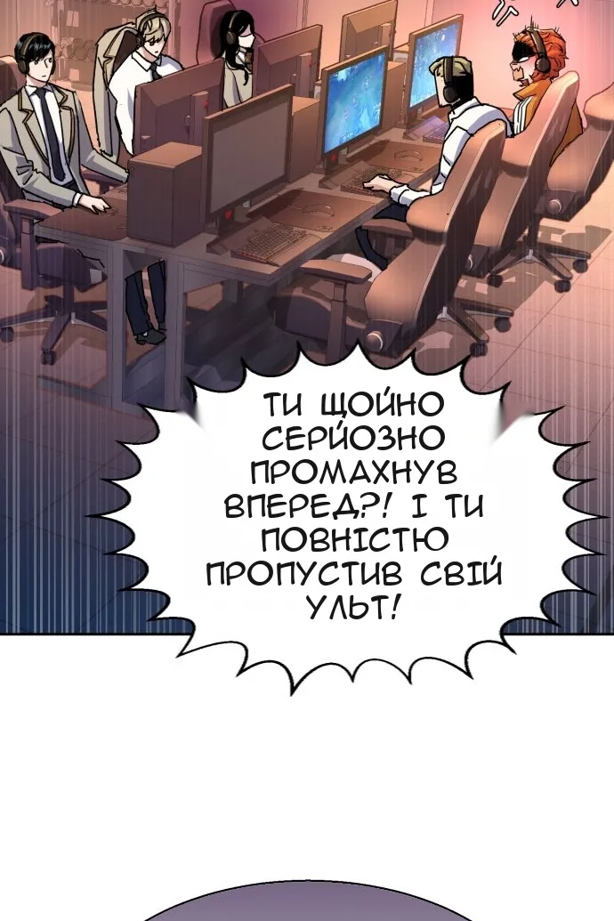 Сторінка 59