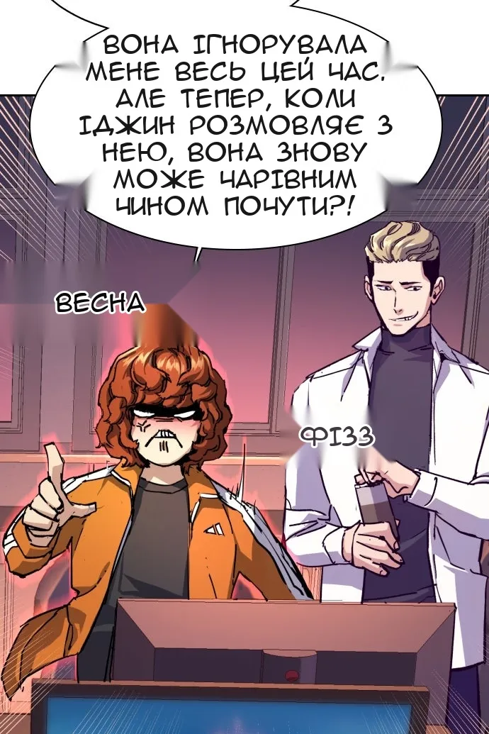 Сторінка 68