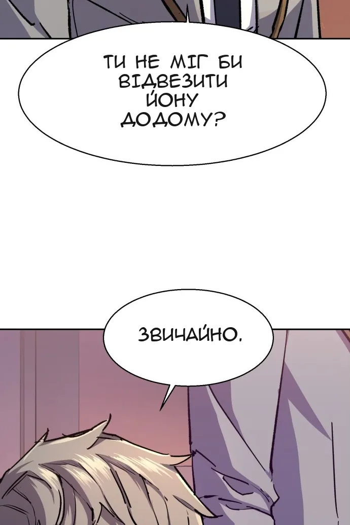 Сторінка 72
