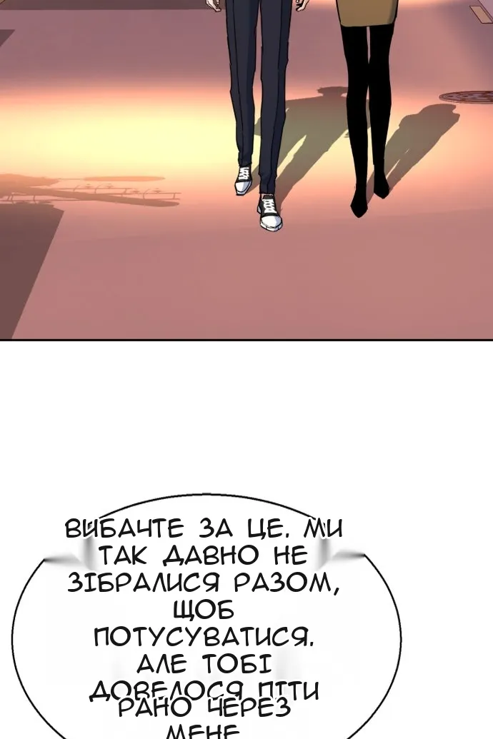 Сторінка 76