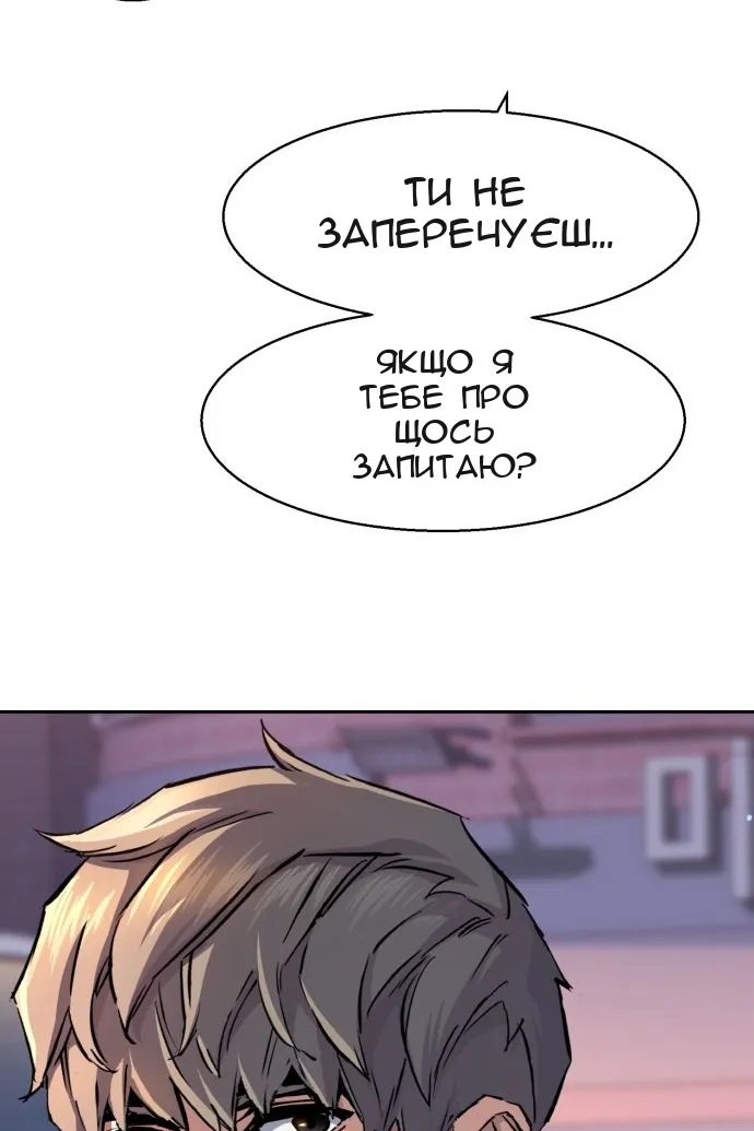 Сторінка 83
