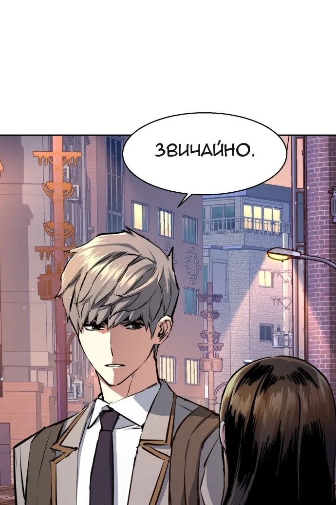 Сторінка 88