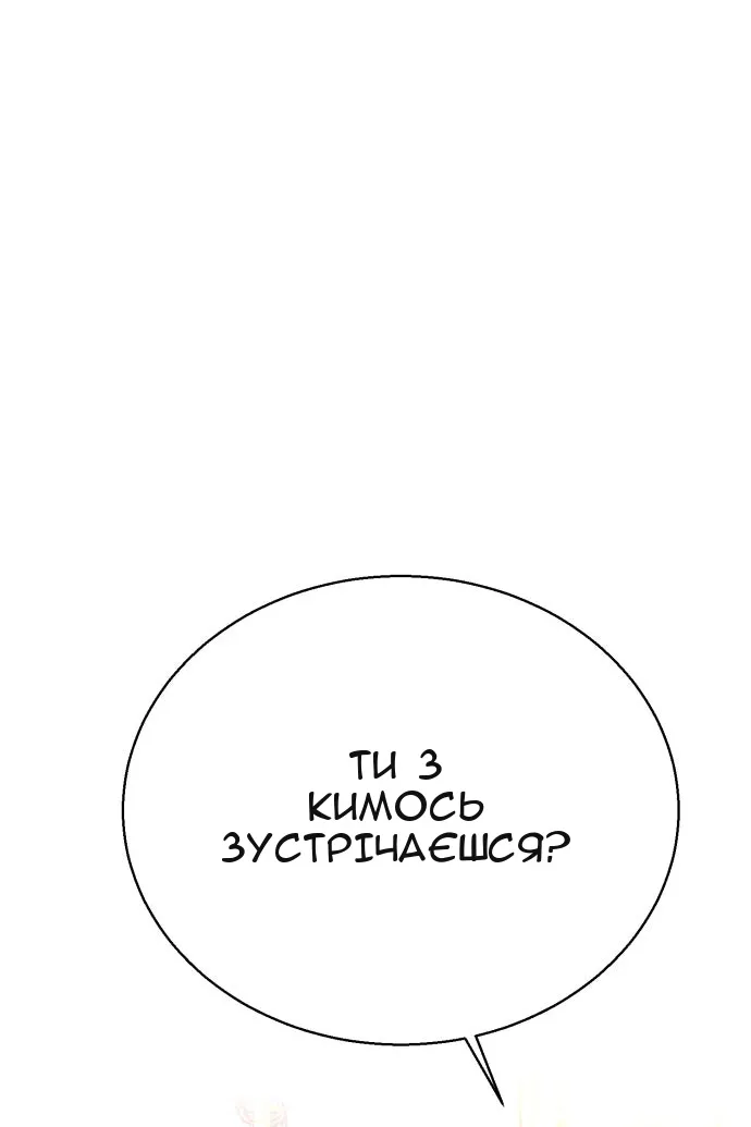 Сторінка 92