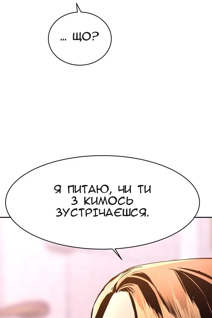 Сторінка 94