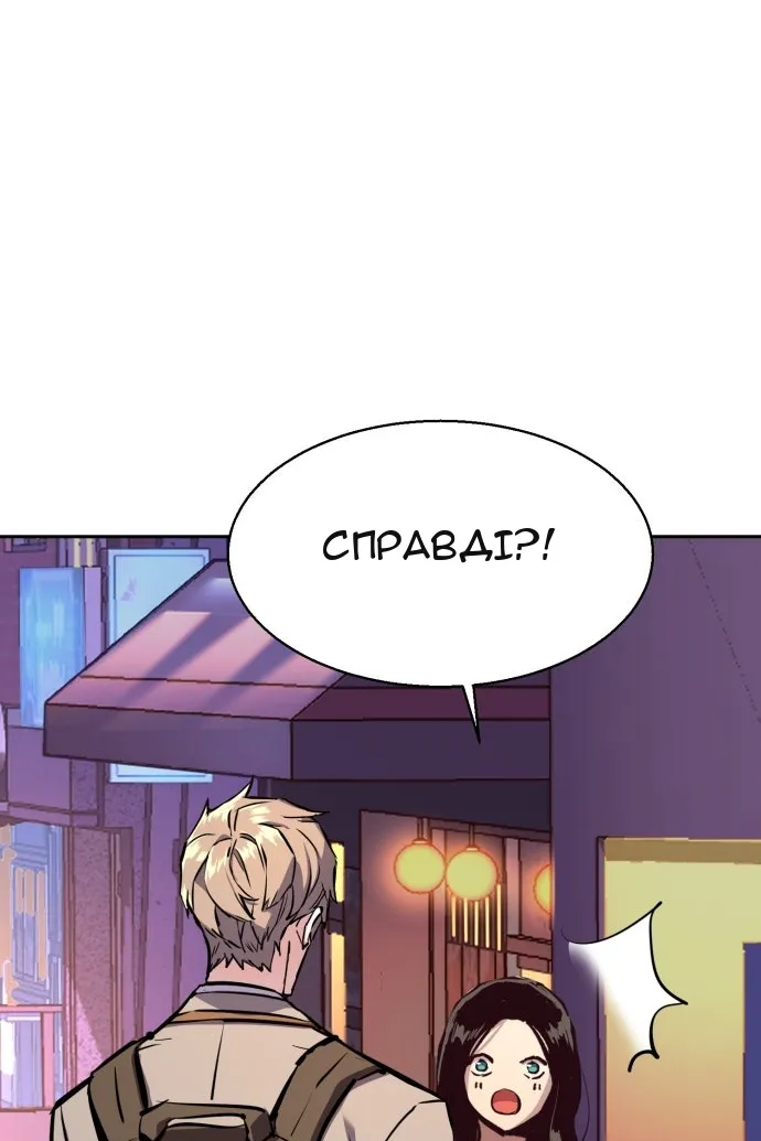 Сторінка 102