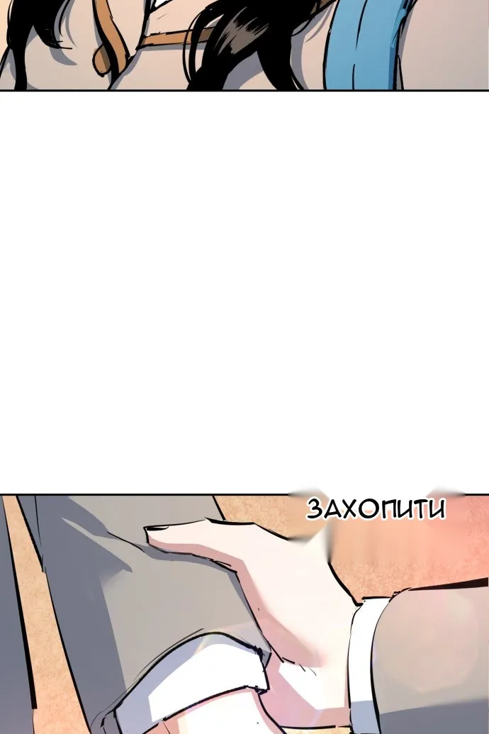 Сторінка 105