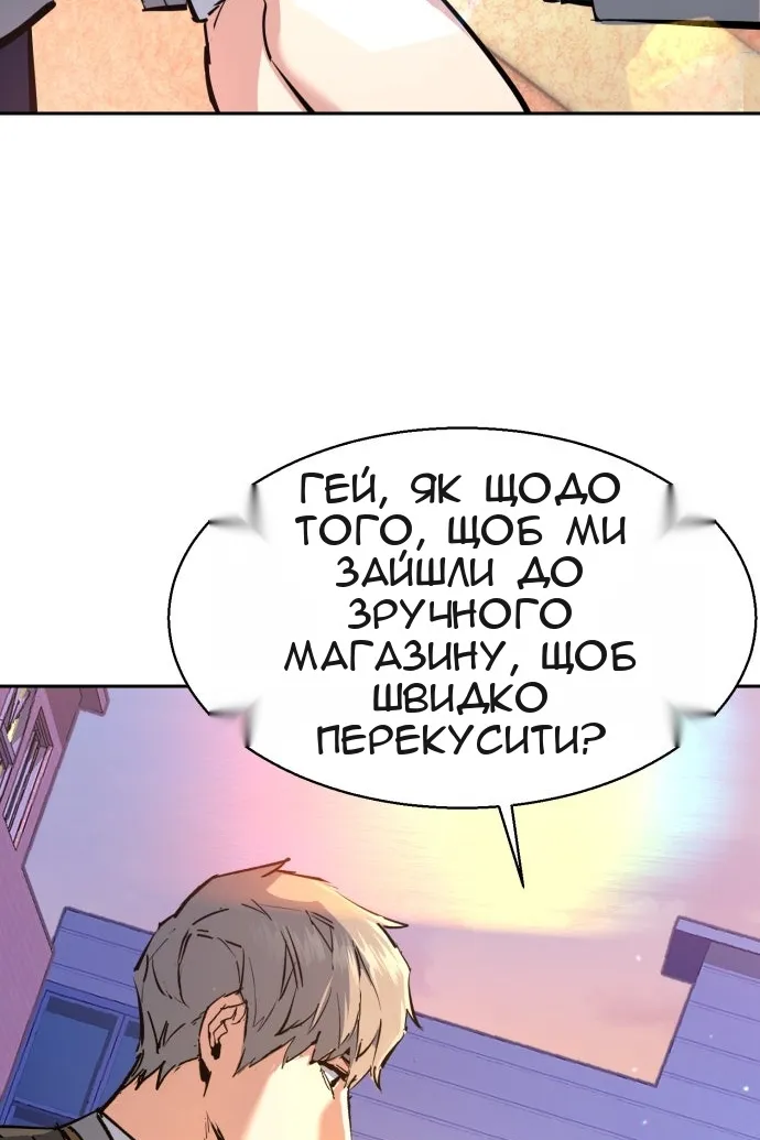 Сторінка 106