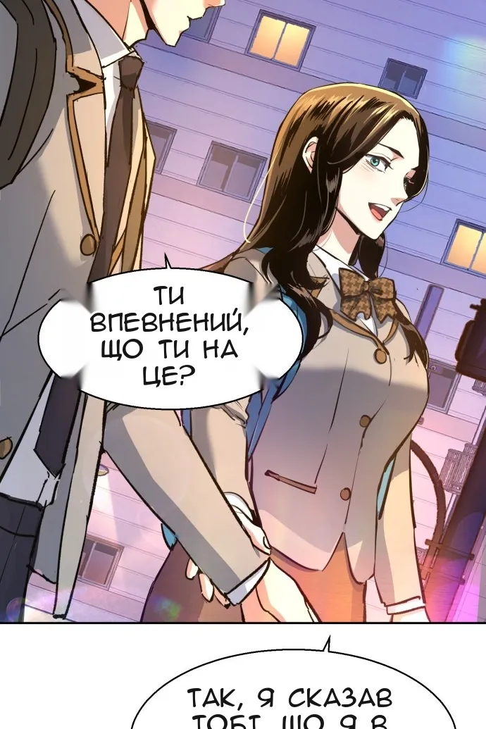 Сторінка 107