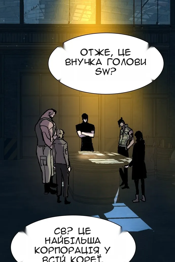 Сторінка 118