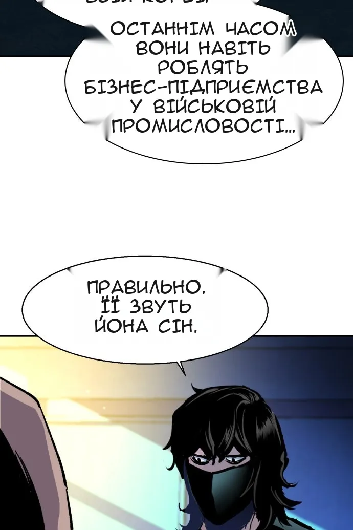Сторінка 119