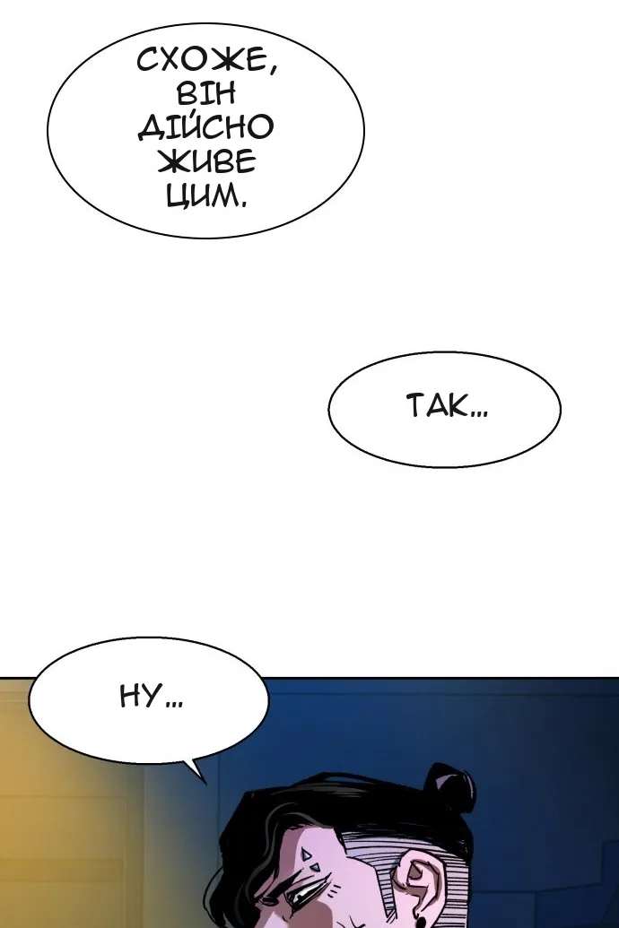 Сторінка 128
