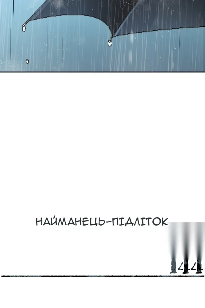 Сторінка 5