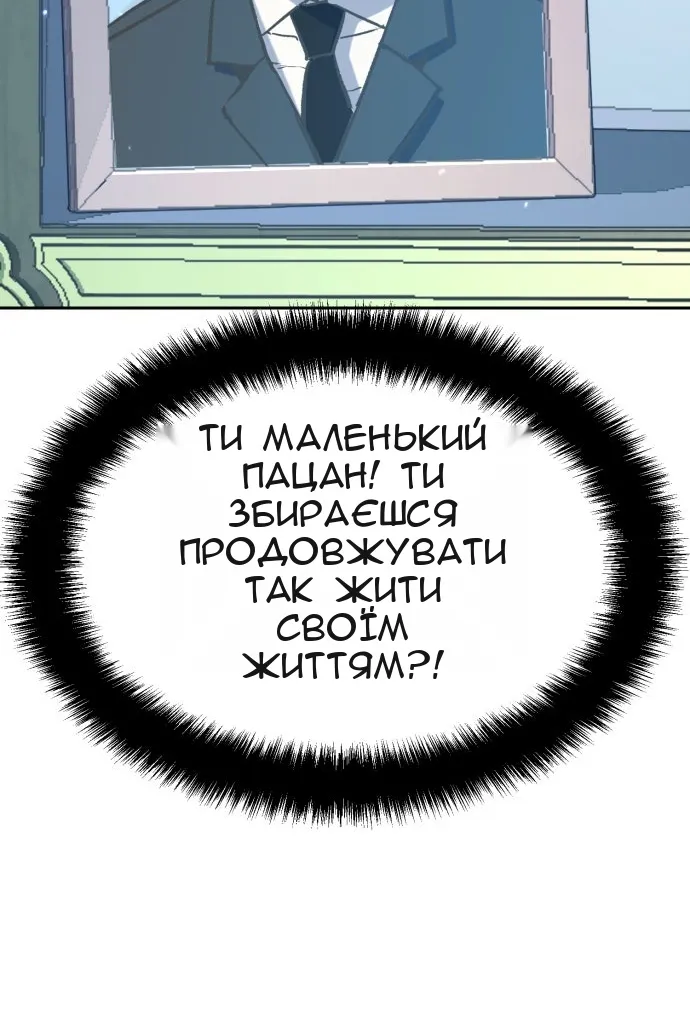 Сторінка 11