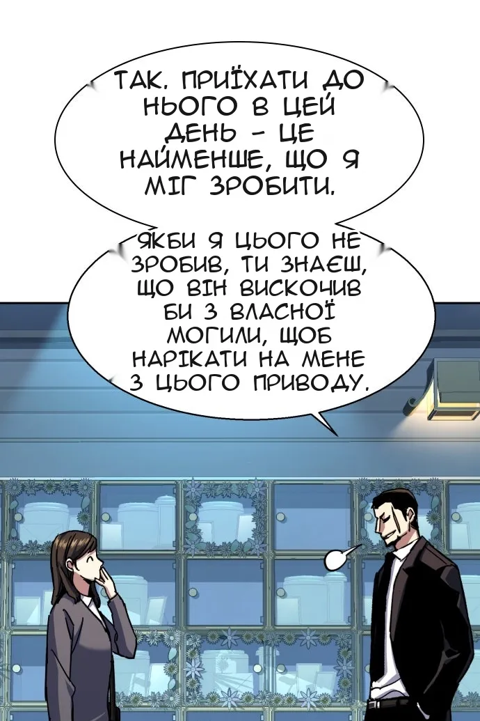 Сторінка 19