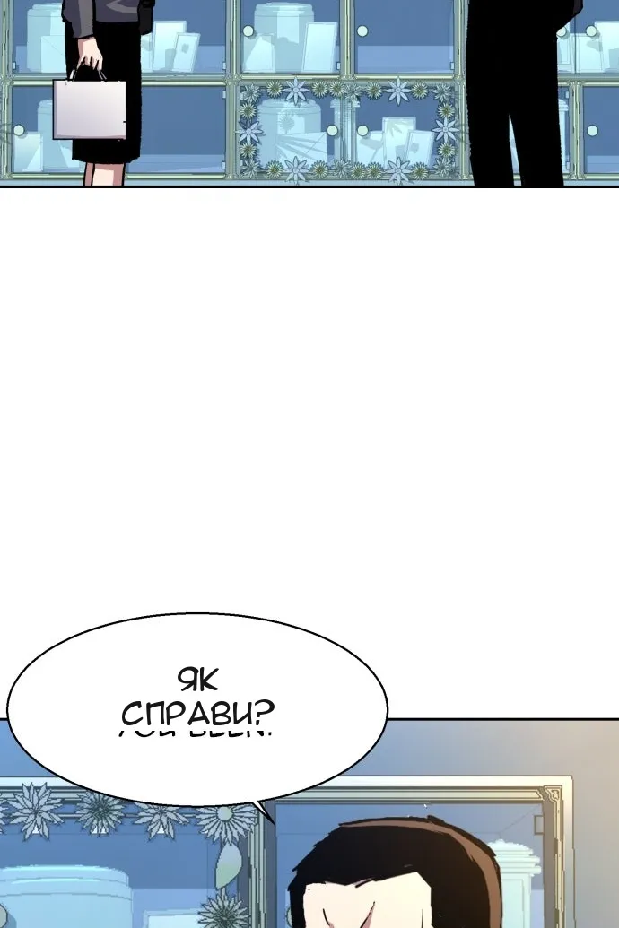 Сторінка 20