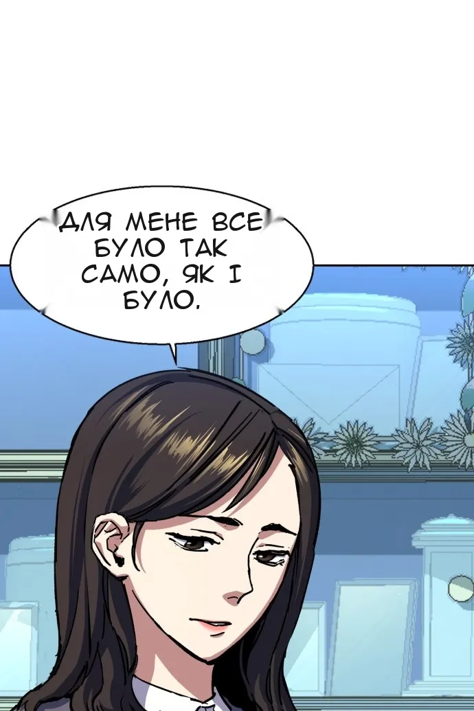 Сторінка 22