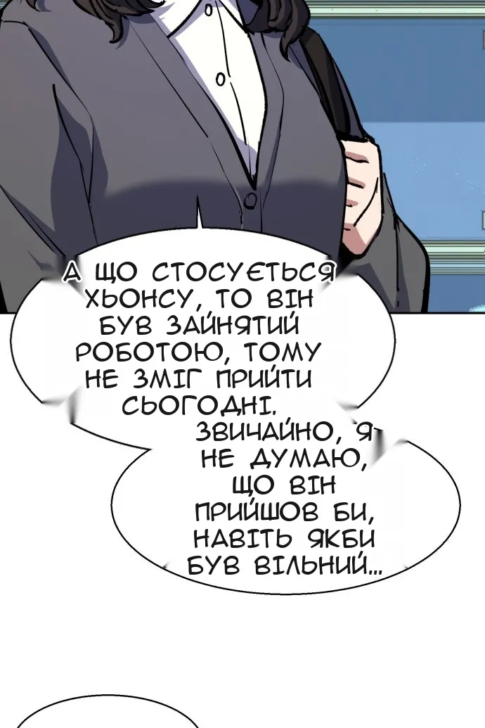 Сторінка 23