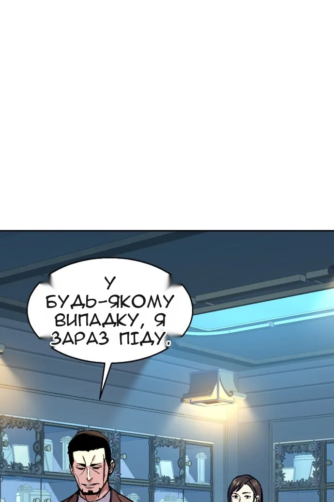 Сторінка 25