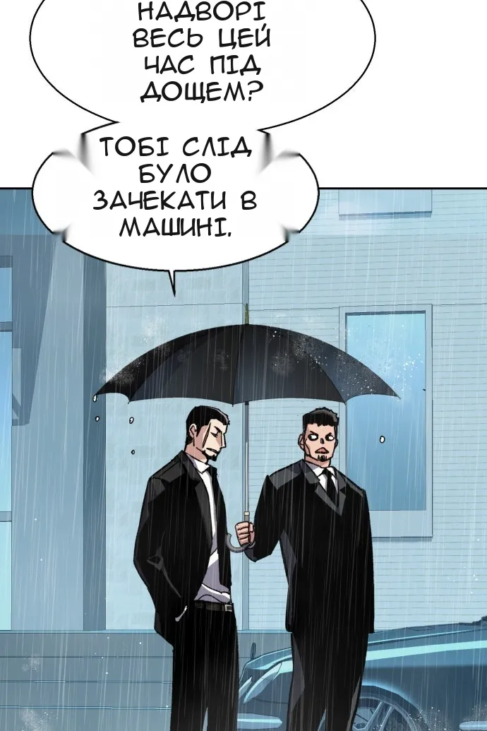 Сторінка 35
