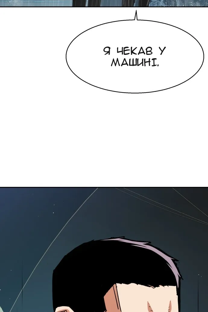 Сторінка 36