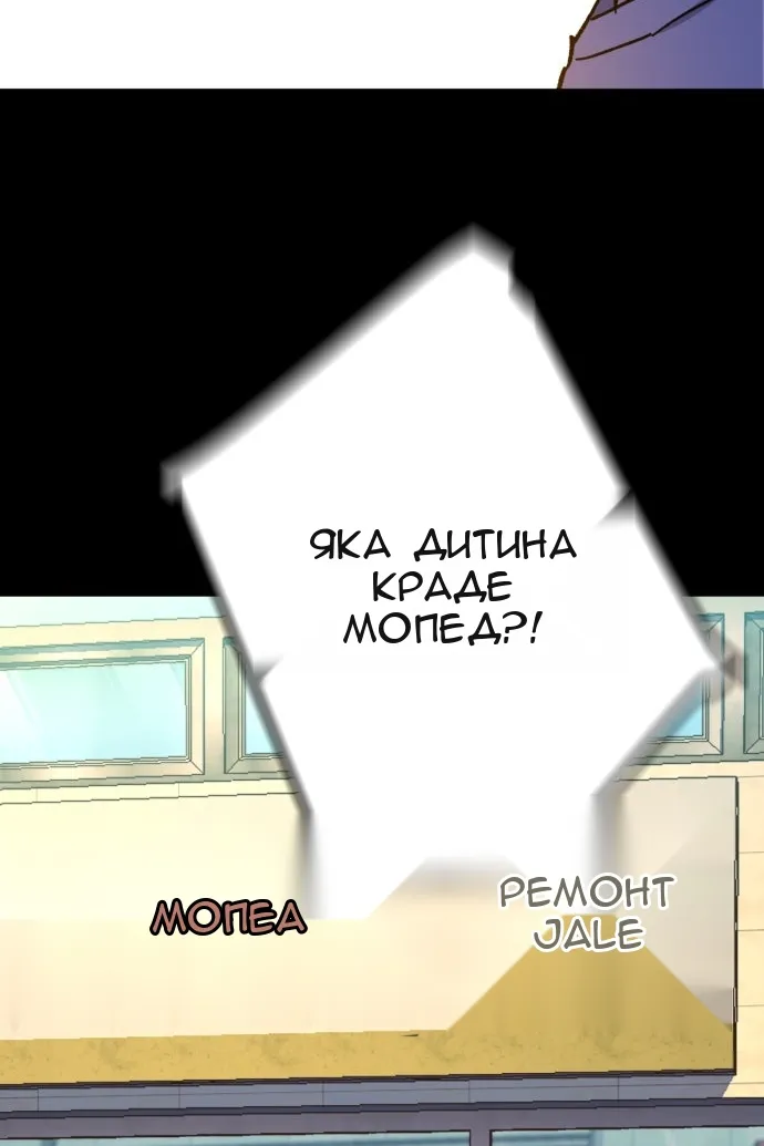 Сторінка 42