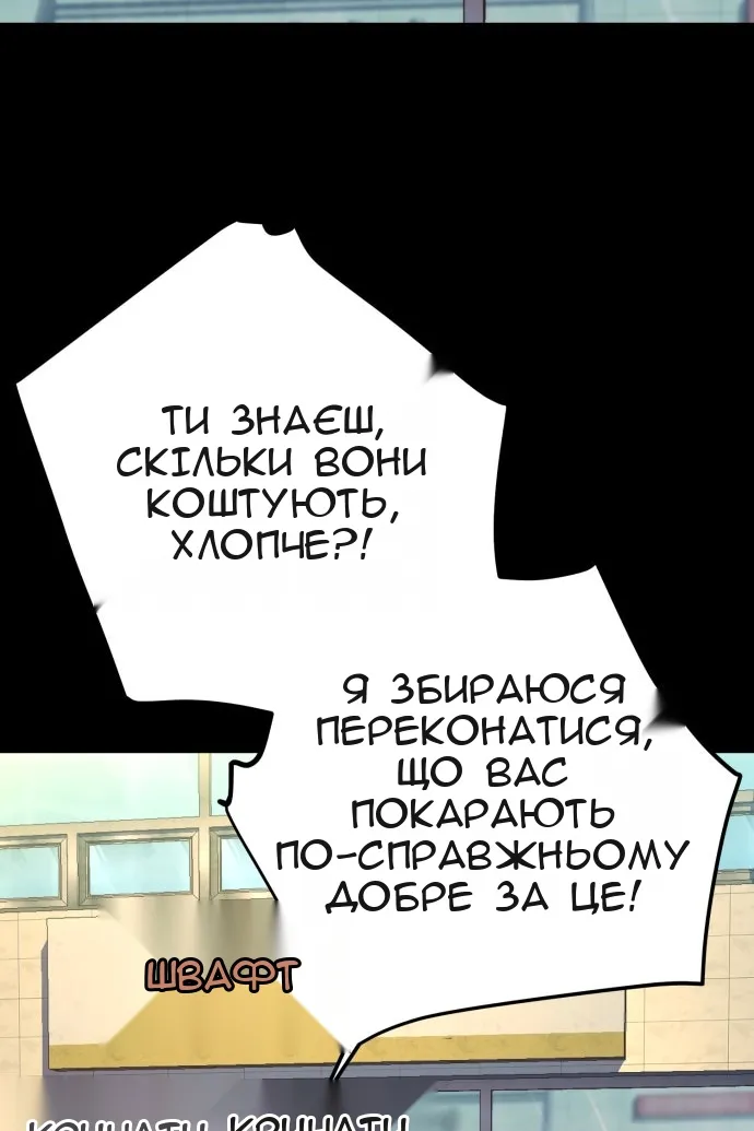 Сторінка 43