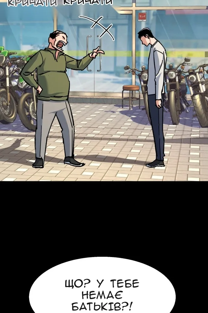 Сторінка 44