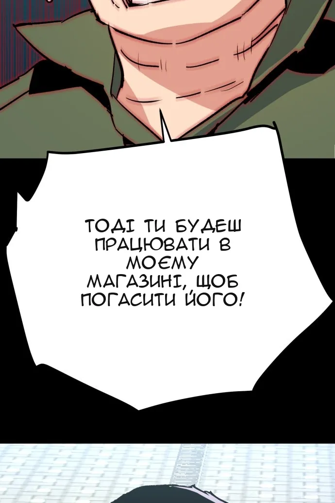 Сторінка 46