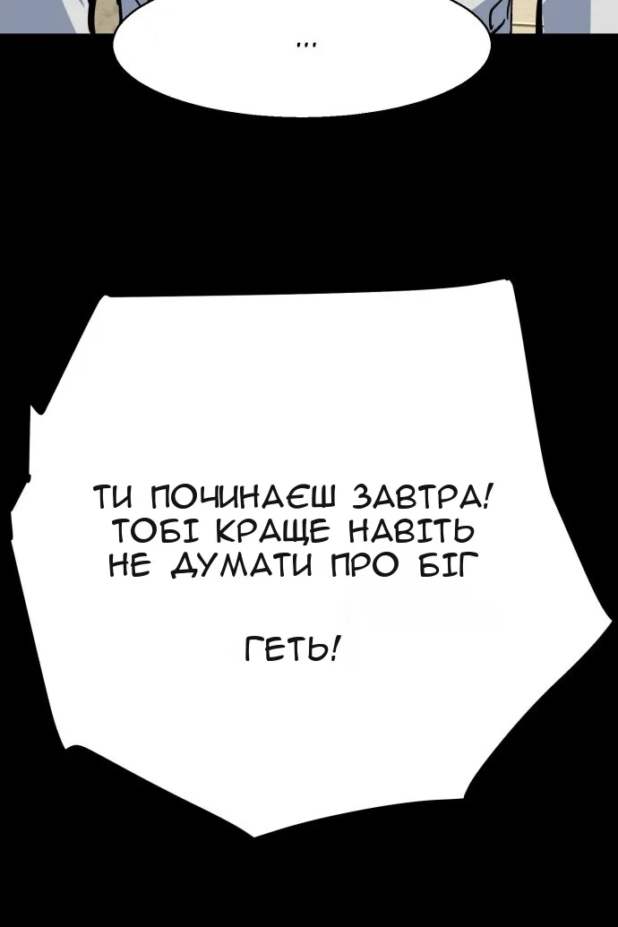 Сторінка 48