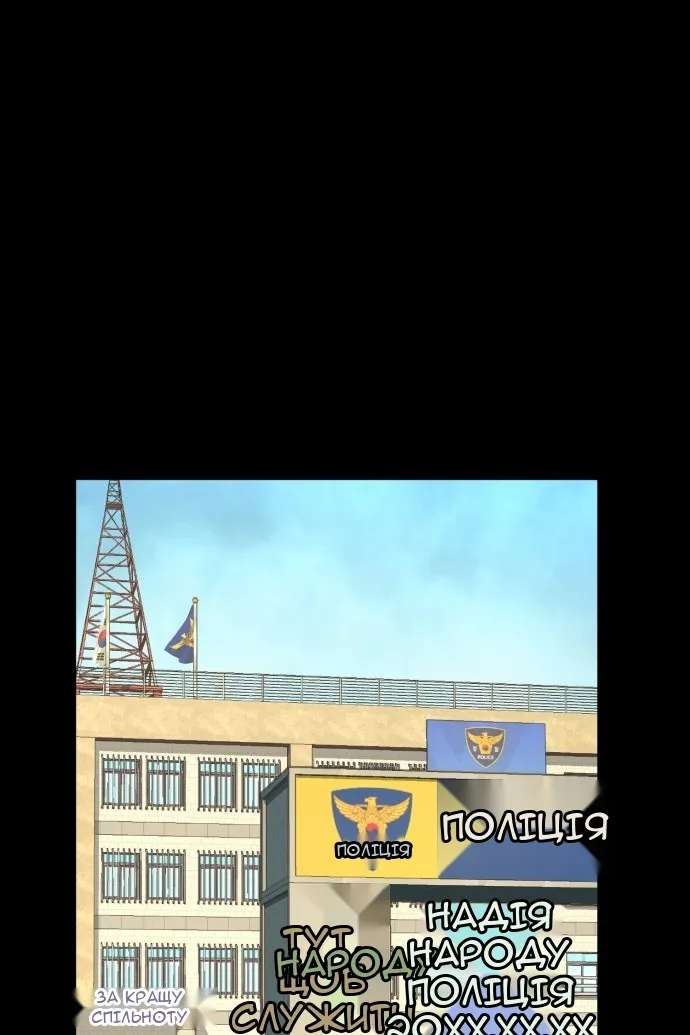 Сторінка 49
