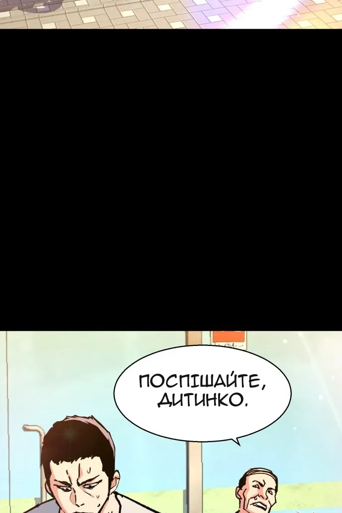 Сторінка 58