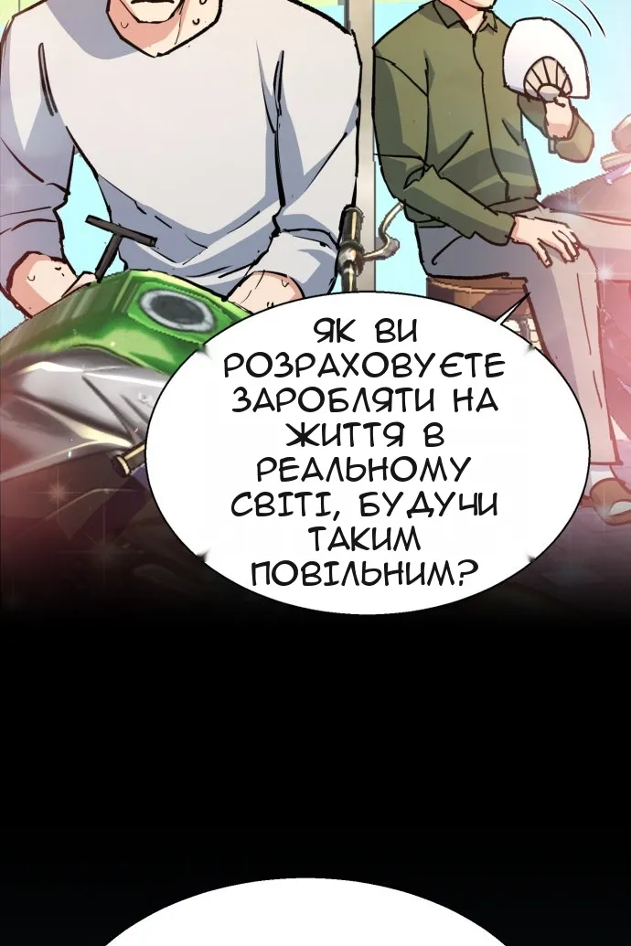 Сторінка 59