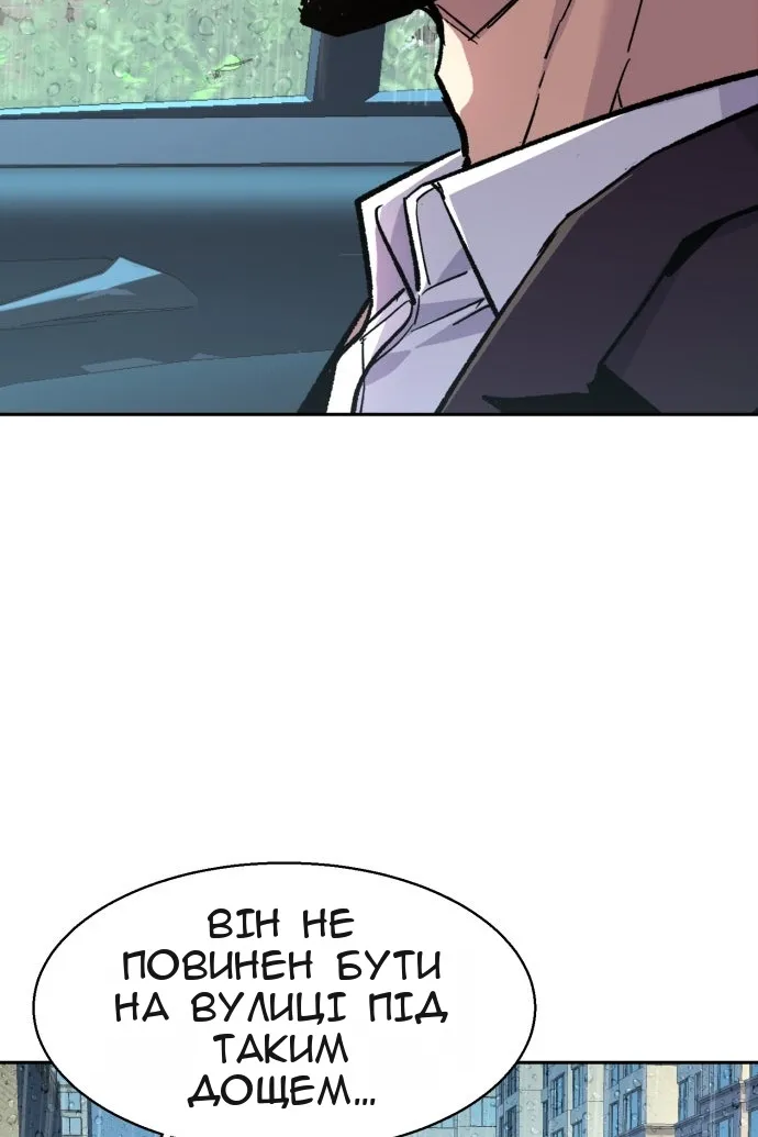 Сторінка 61