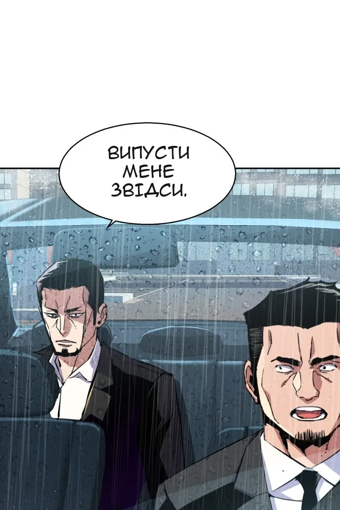 Сторінка 63