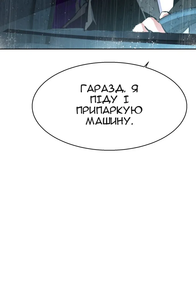 Сторінка 64