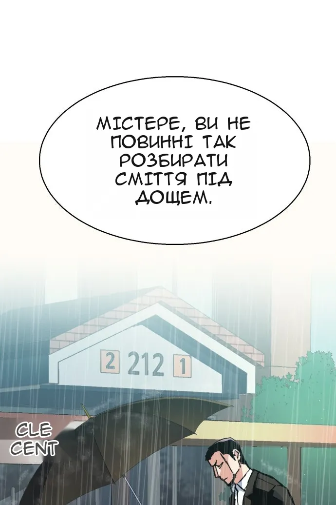 Сторінка 66