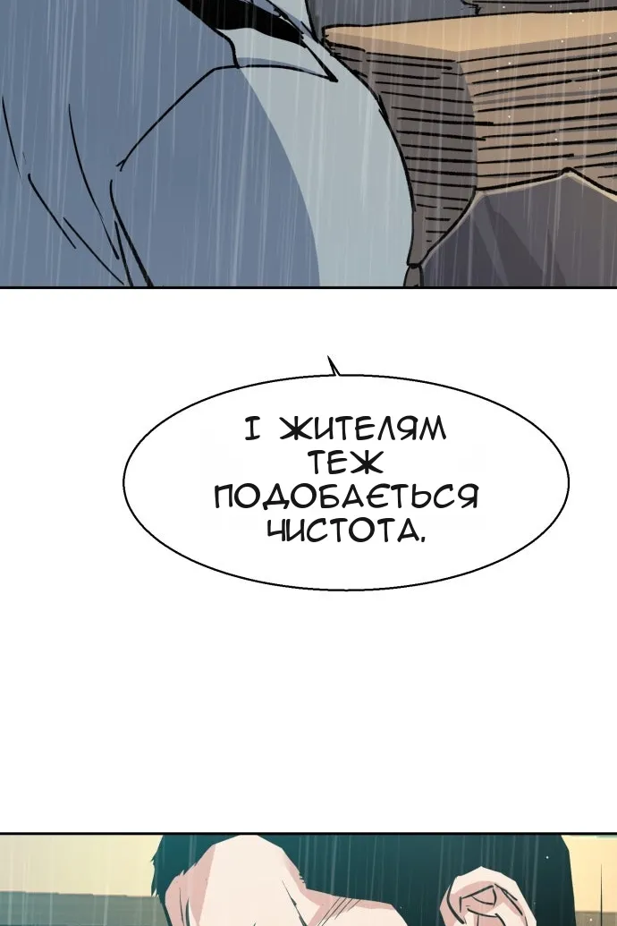 Сторінка 69