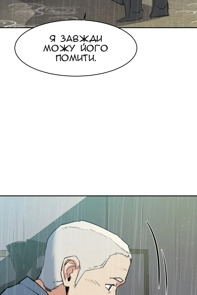 Сторінка 73
