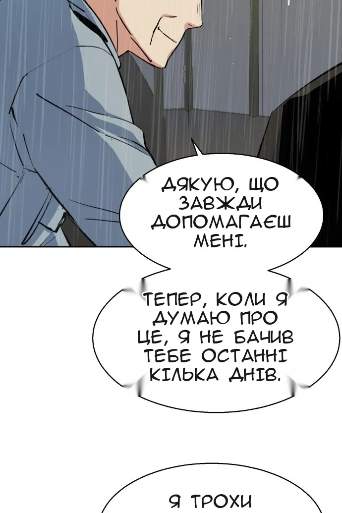 Сторінка 74