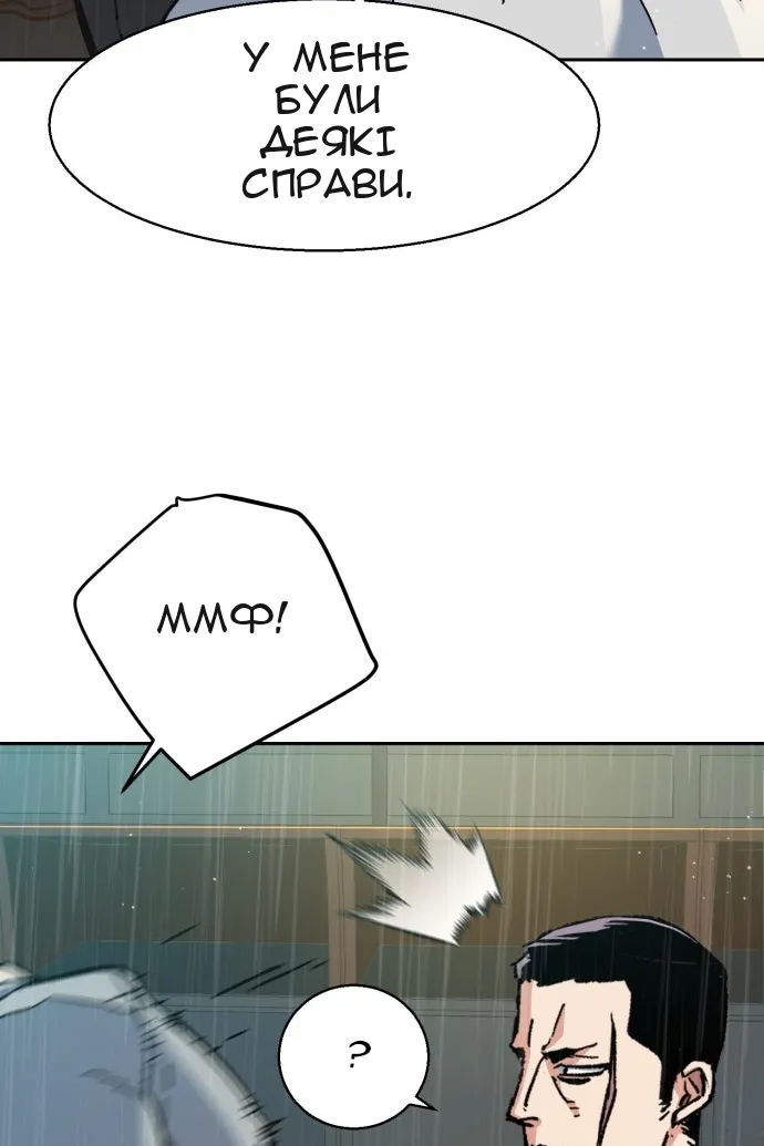 Сторінка 76