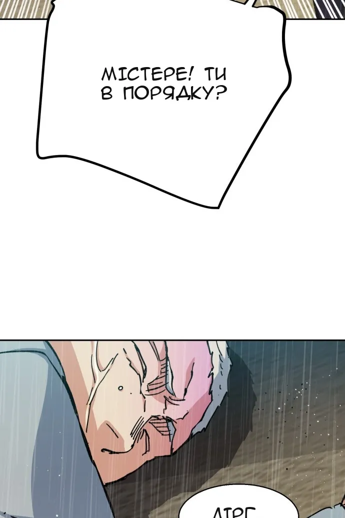 Сторінка 79