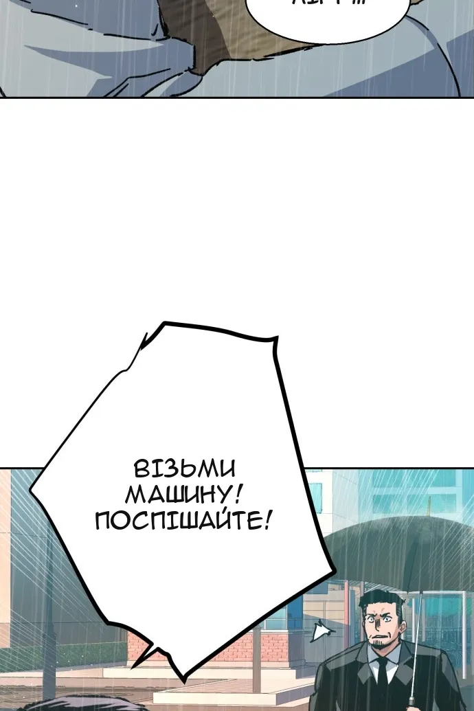 Сторінка 80