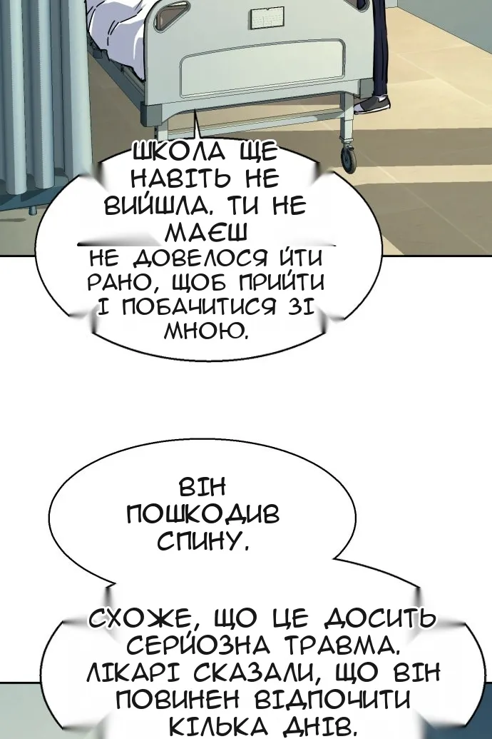 Сторінка 86